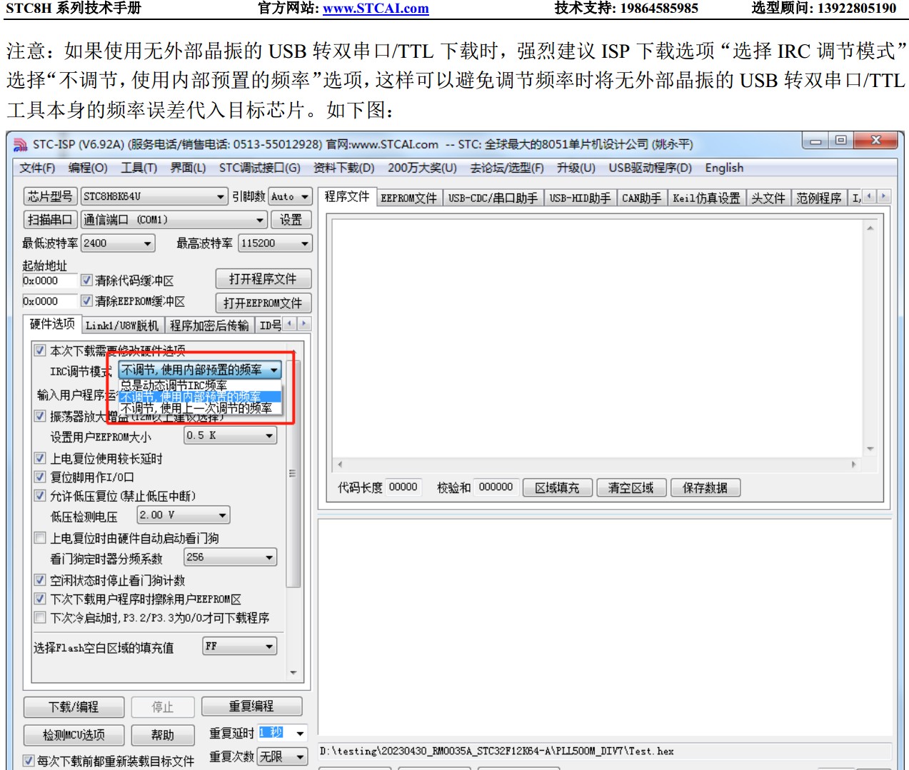 截图202309171258312085.jpg