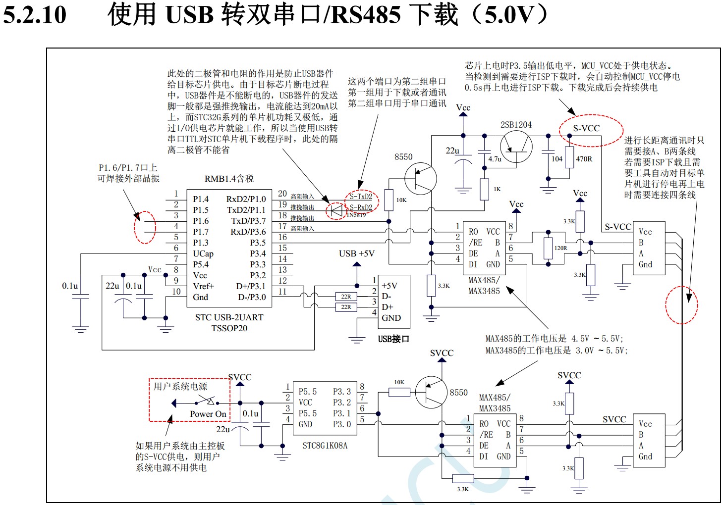 截图202309171302564418.jpg