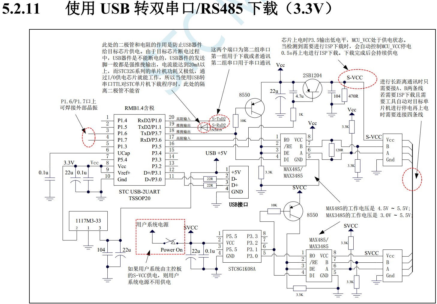 截图202309171303425335.jpg
