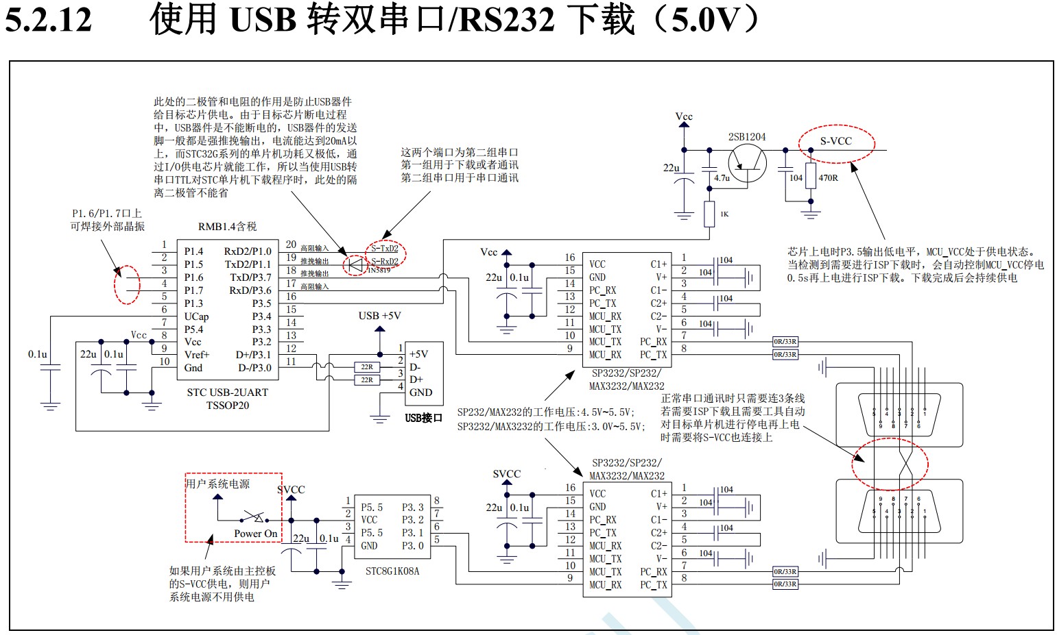 截图202309171309001877.jpg