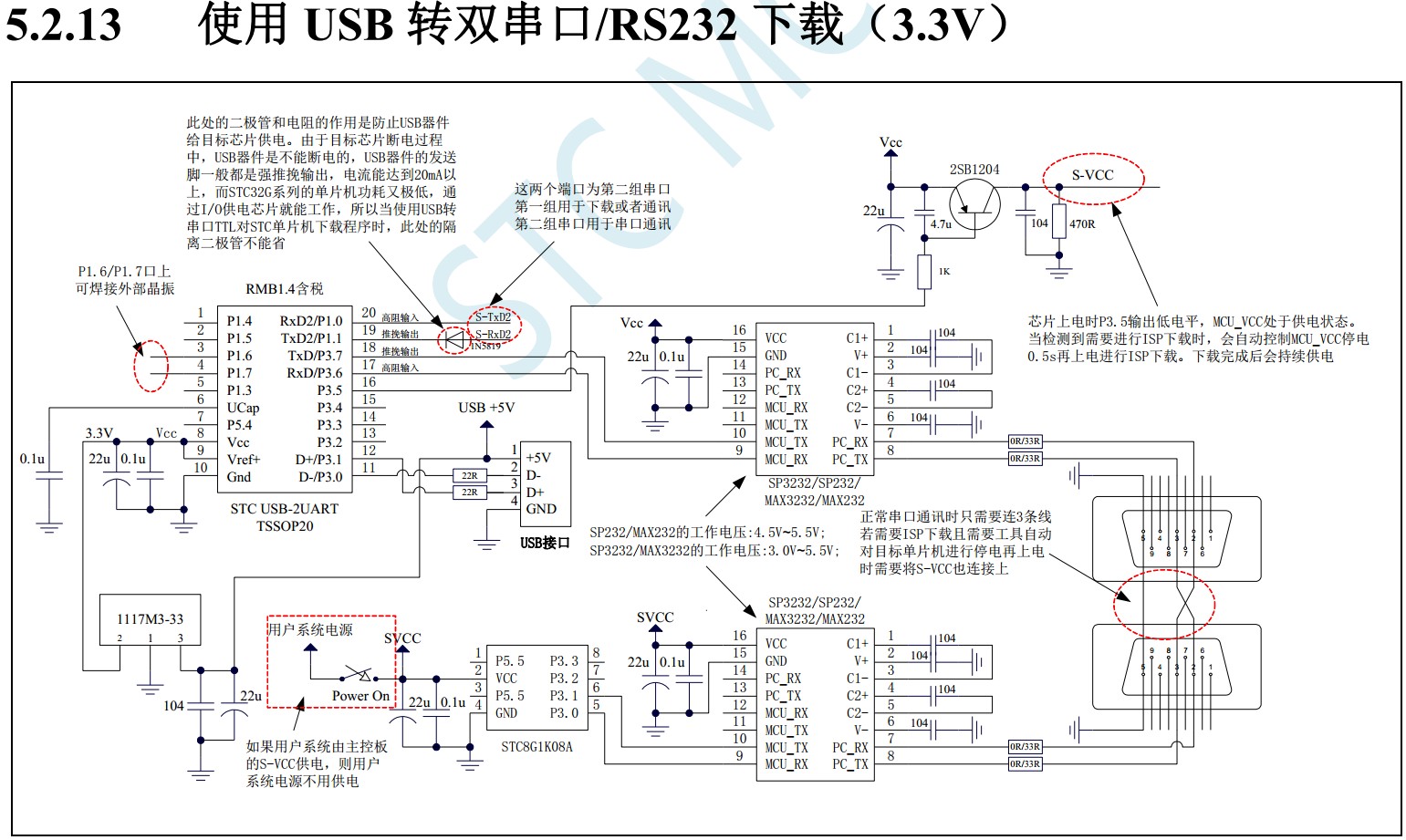 截图202309171309415393.jpg