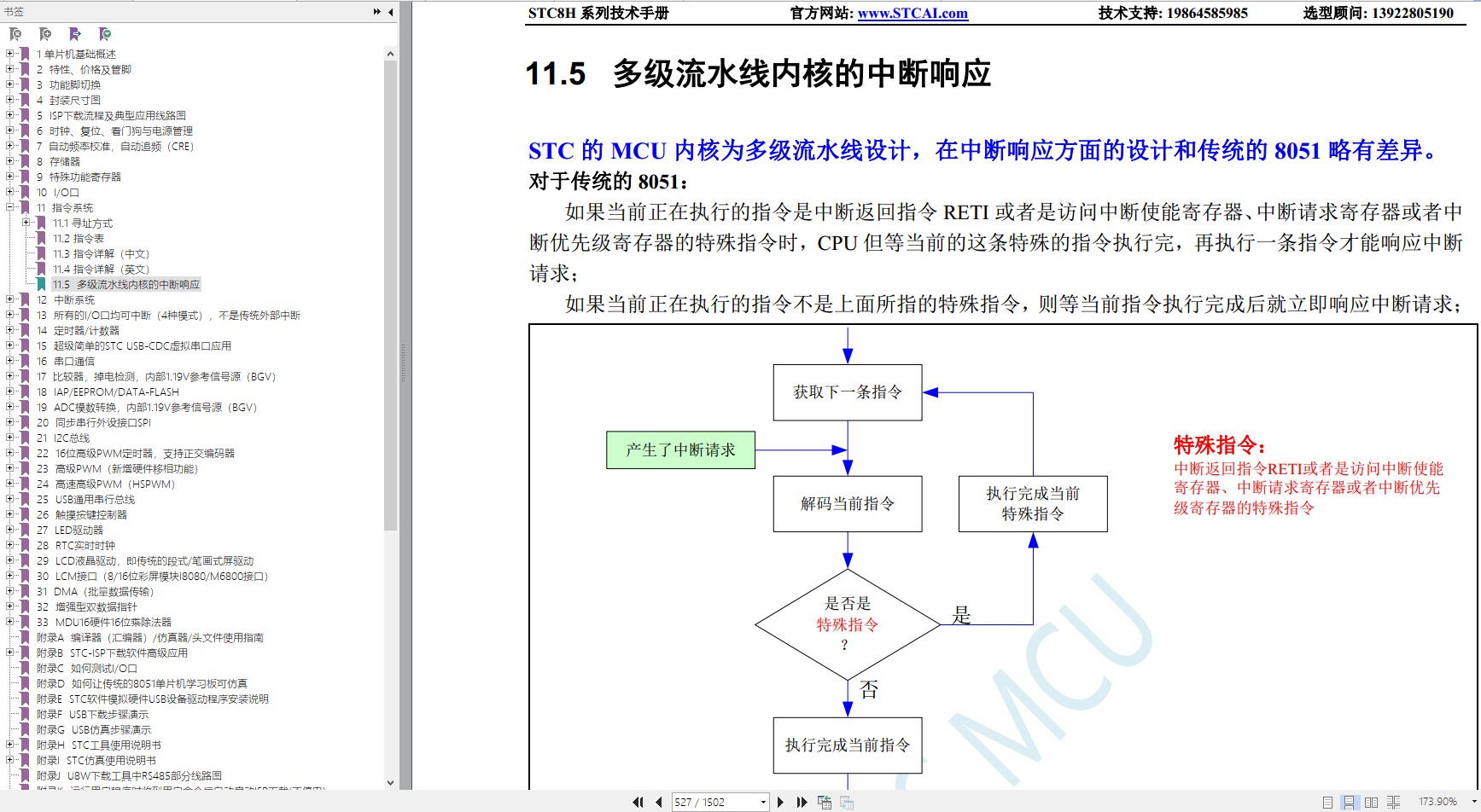 截图202309171503355562.jpg