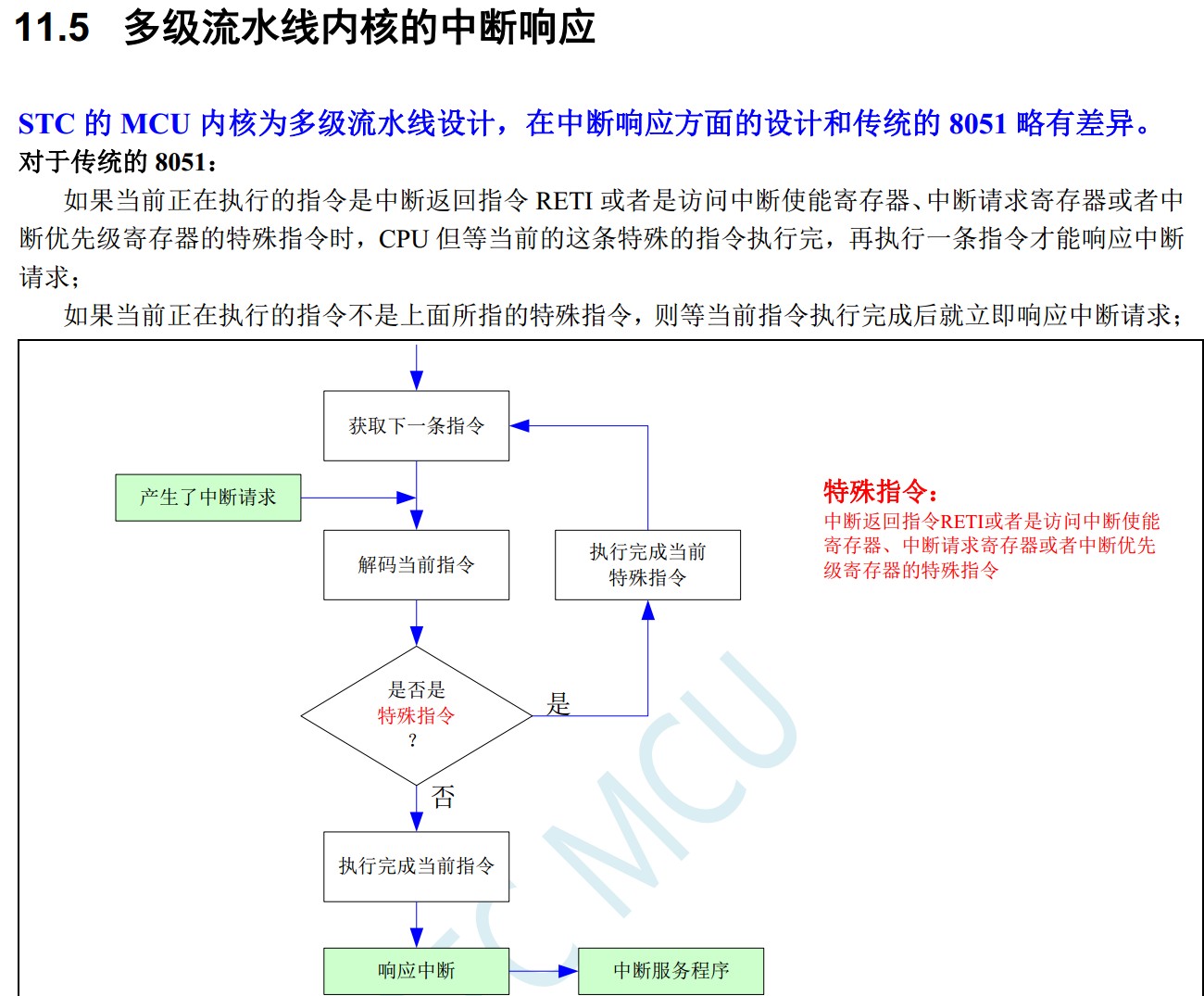 截图202309171504156998.jpg