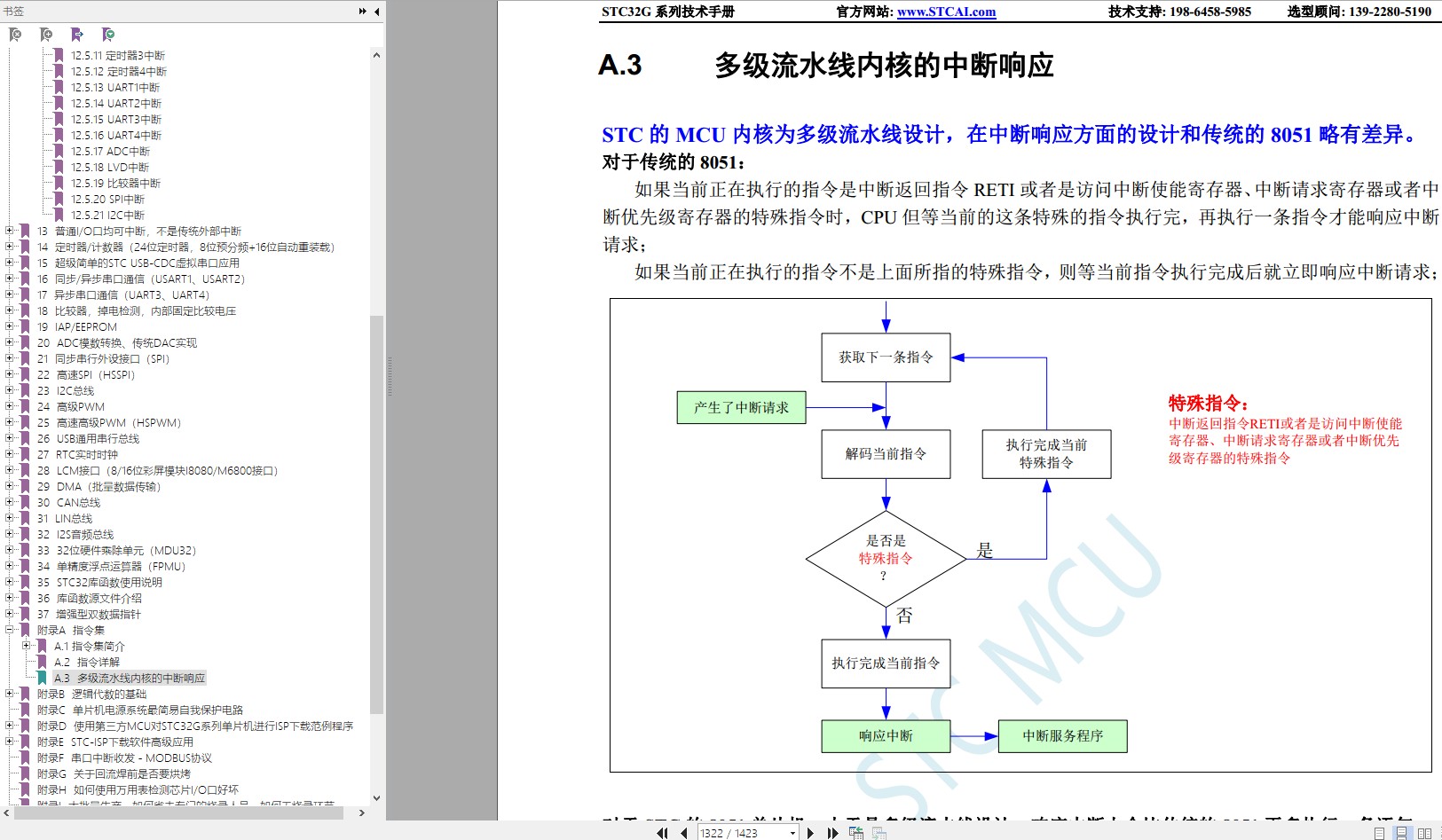 截图202309171507481712.jpg