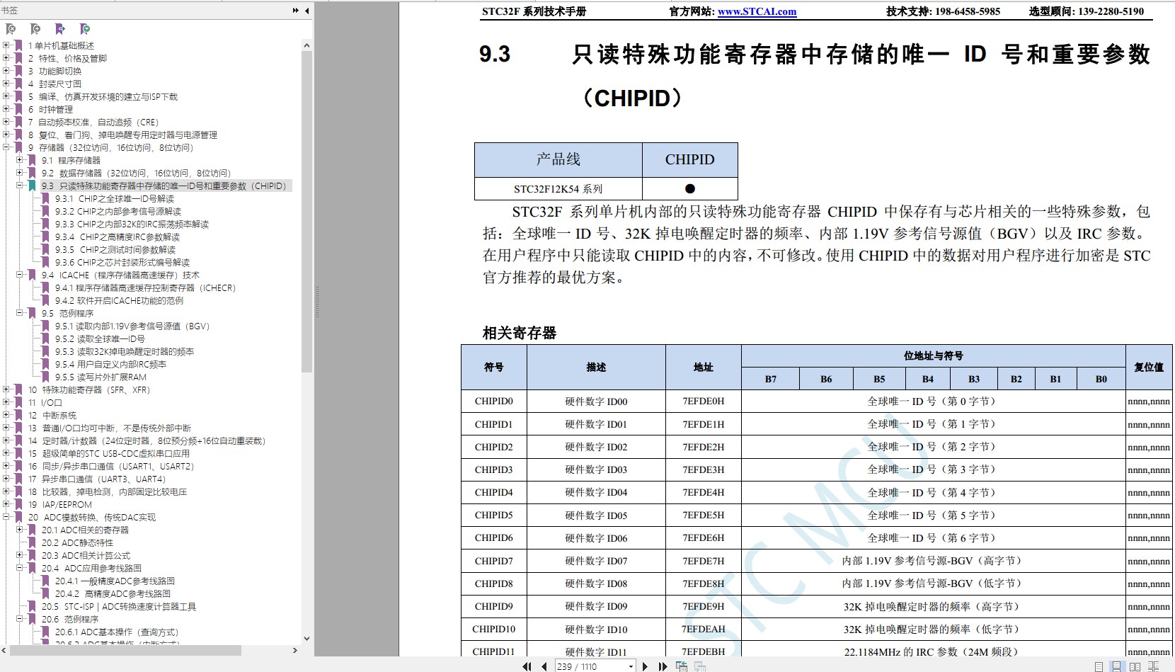 截图202309171754096903.jpg