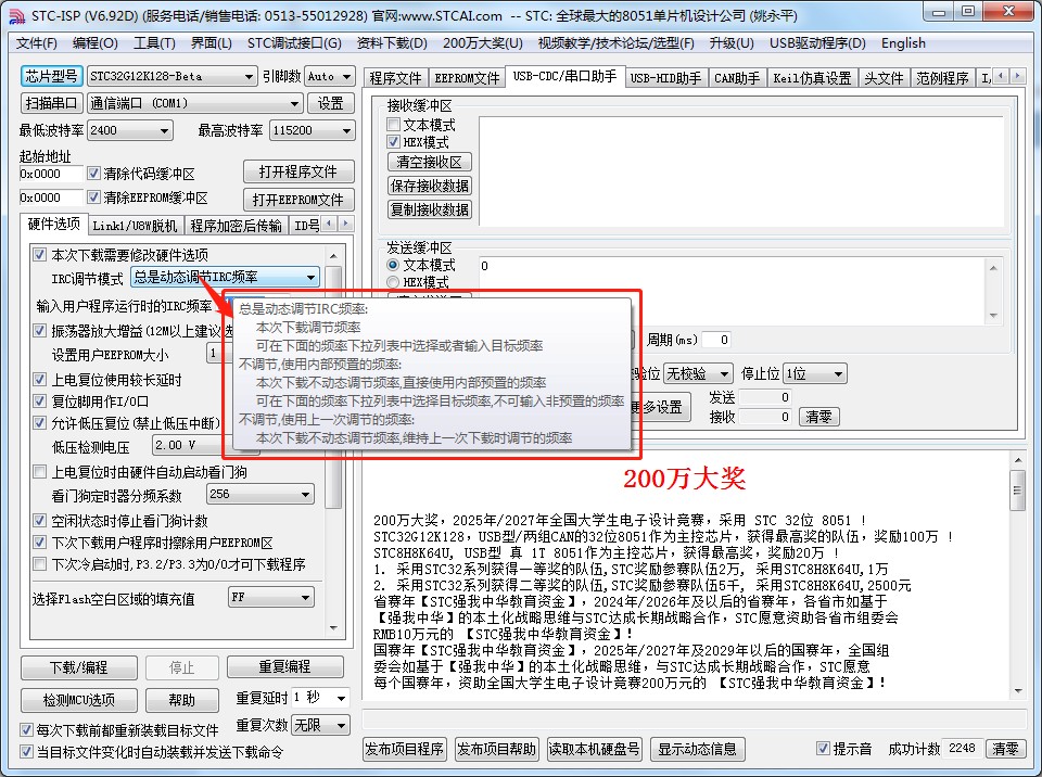 截图202309181312223526.jpg