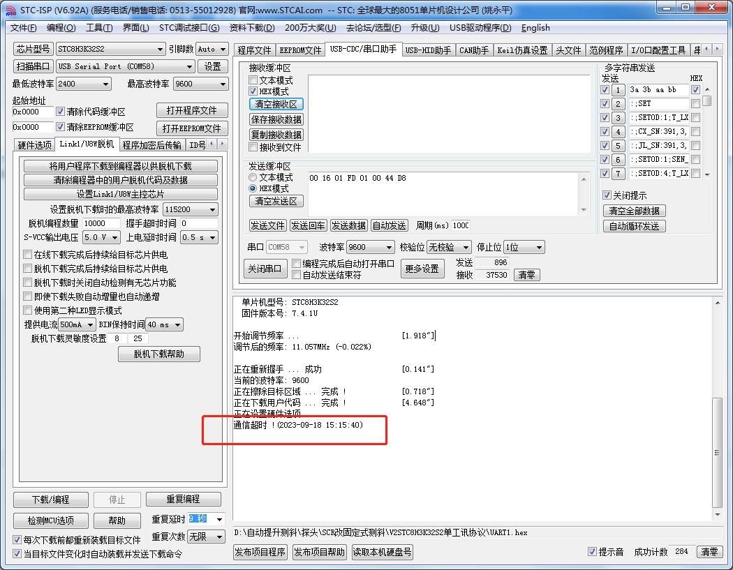 截图202309181524237577.jpg