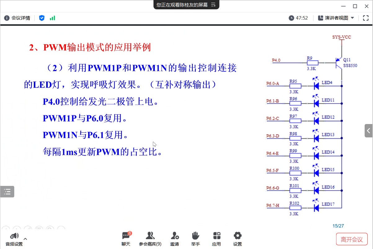 截图202309181555016175.jpg