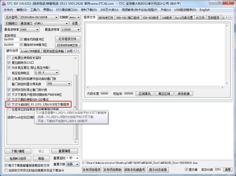 截图202309181756331653.jpg