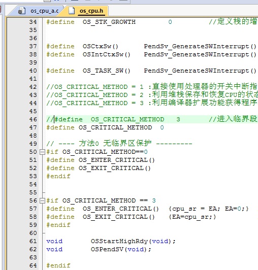 FIG_02_C251-UCOSII_无临界区程序.jpg