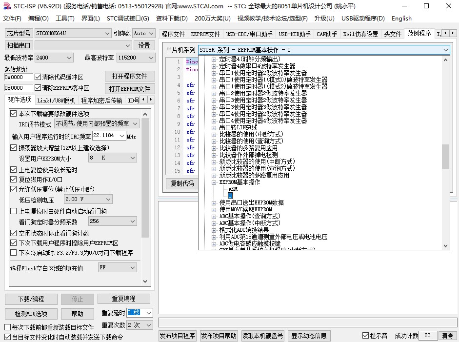 截图202309181844226704.jpg