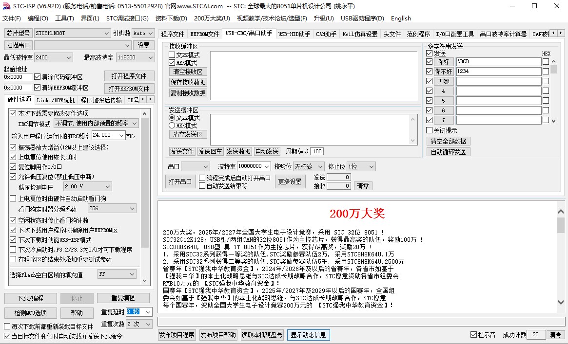 截图202309191036198106.jpg