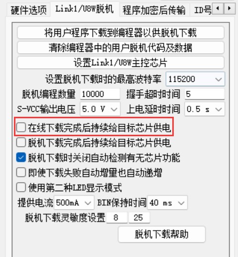 截图202309191313146902.jpg