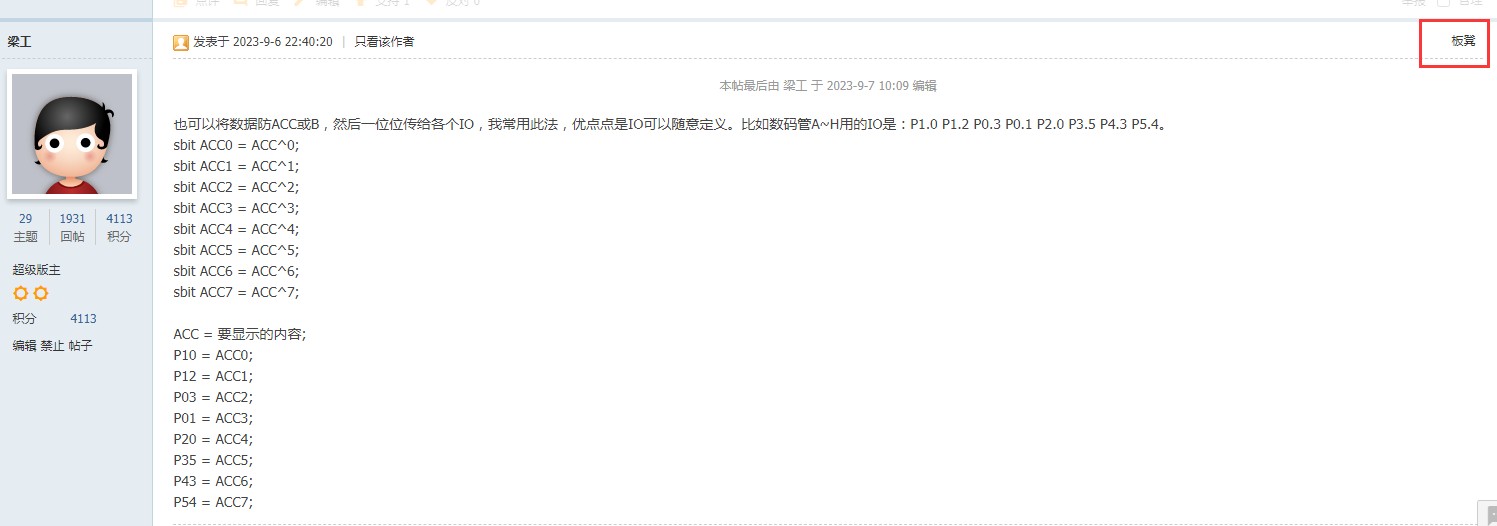 截图202309191701132819.jpg