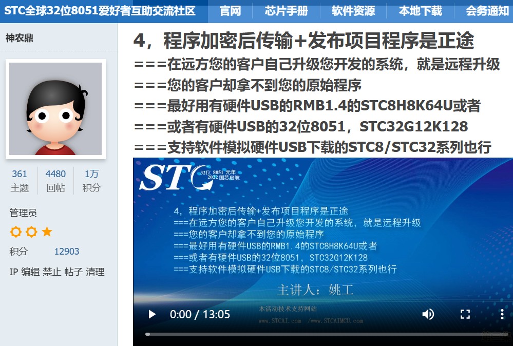 截图202309191907397640.jpg