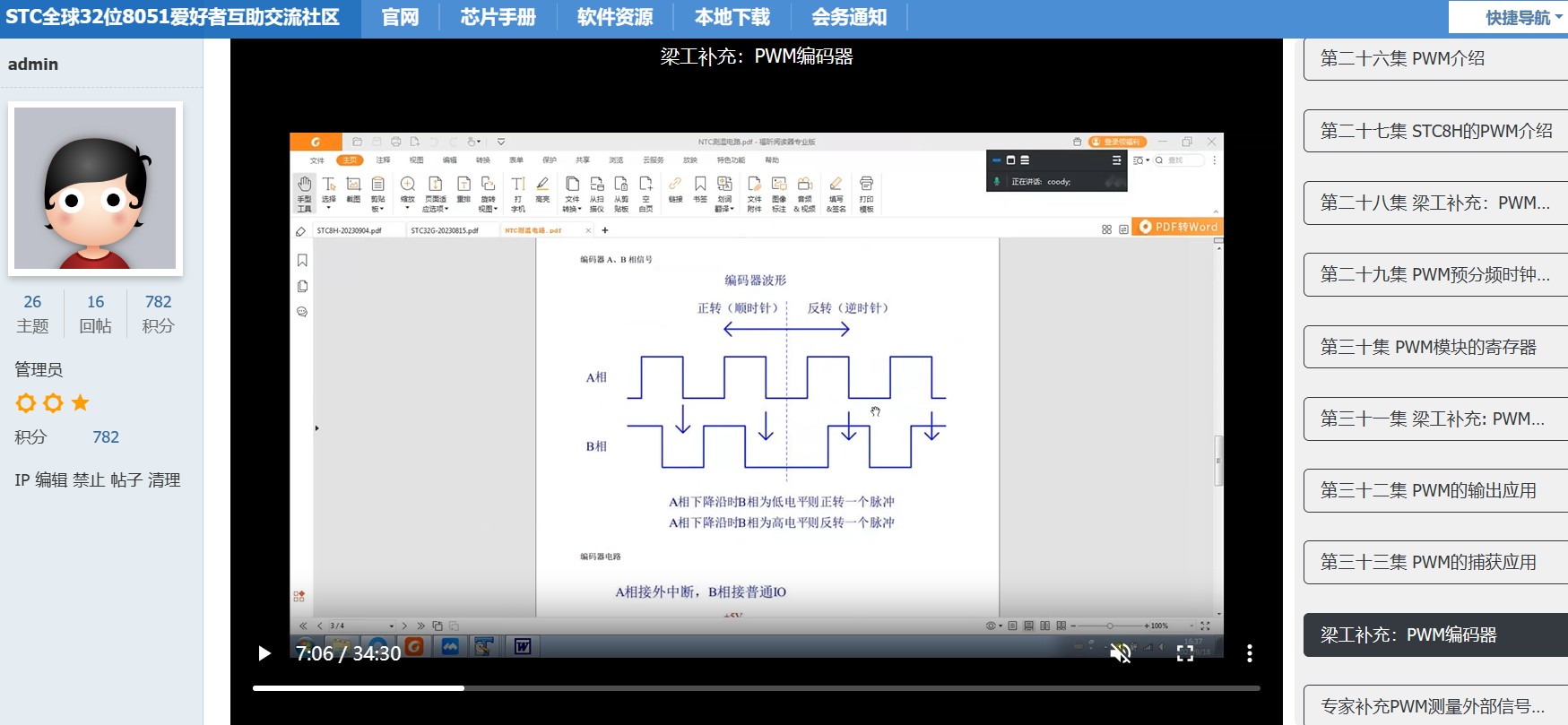 截图202309200912476443.jpg