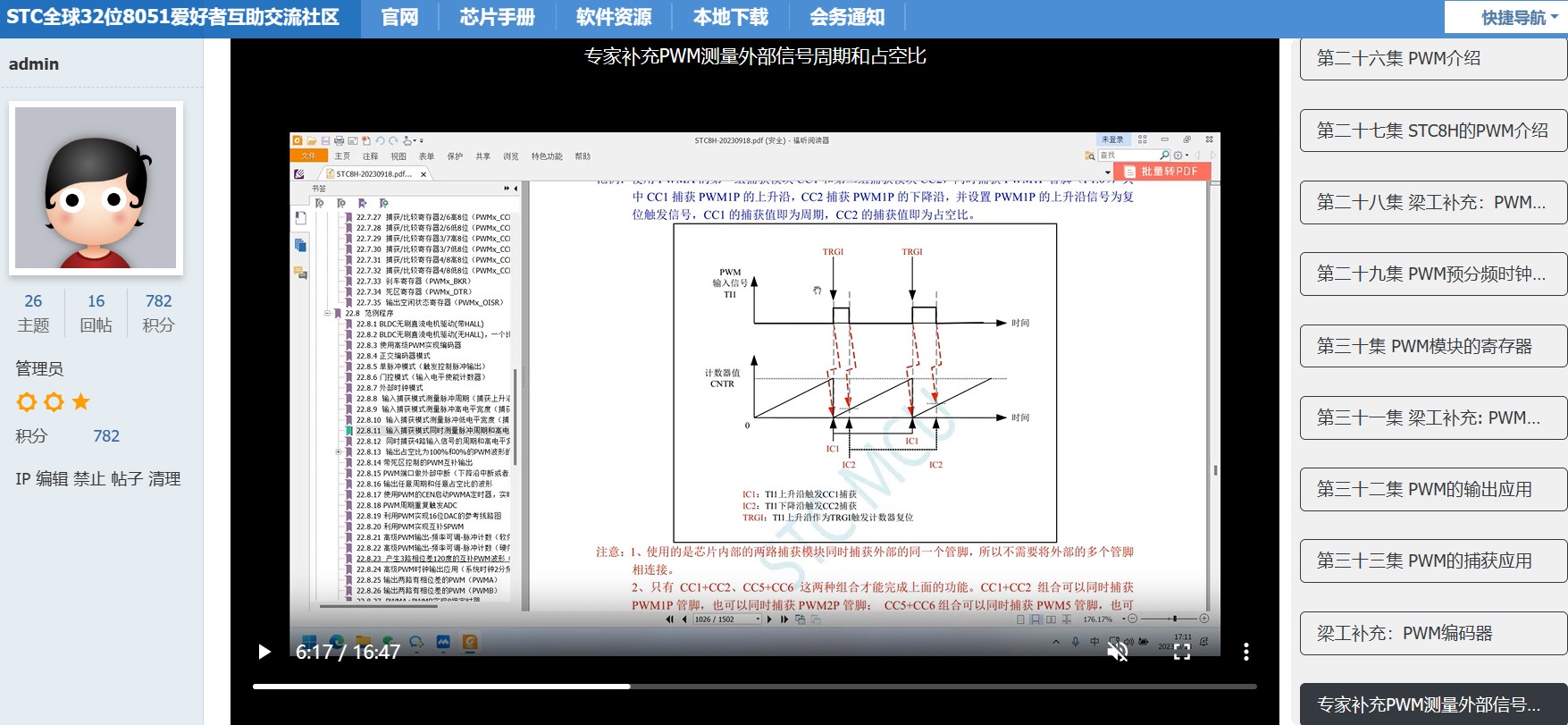 截图202309200917164588.jpg