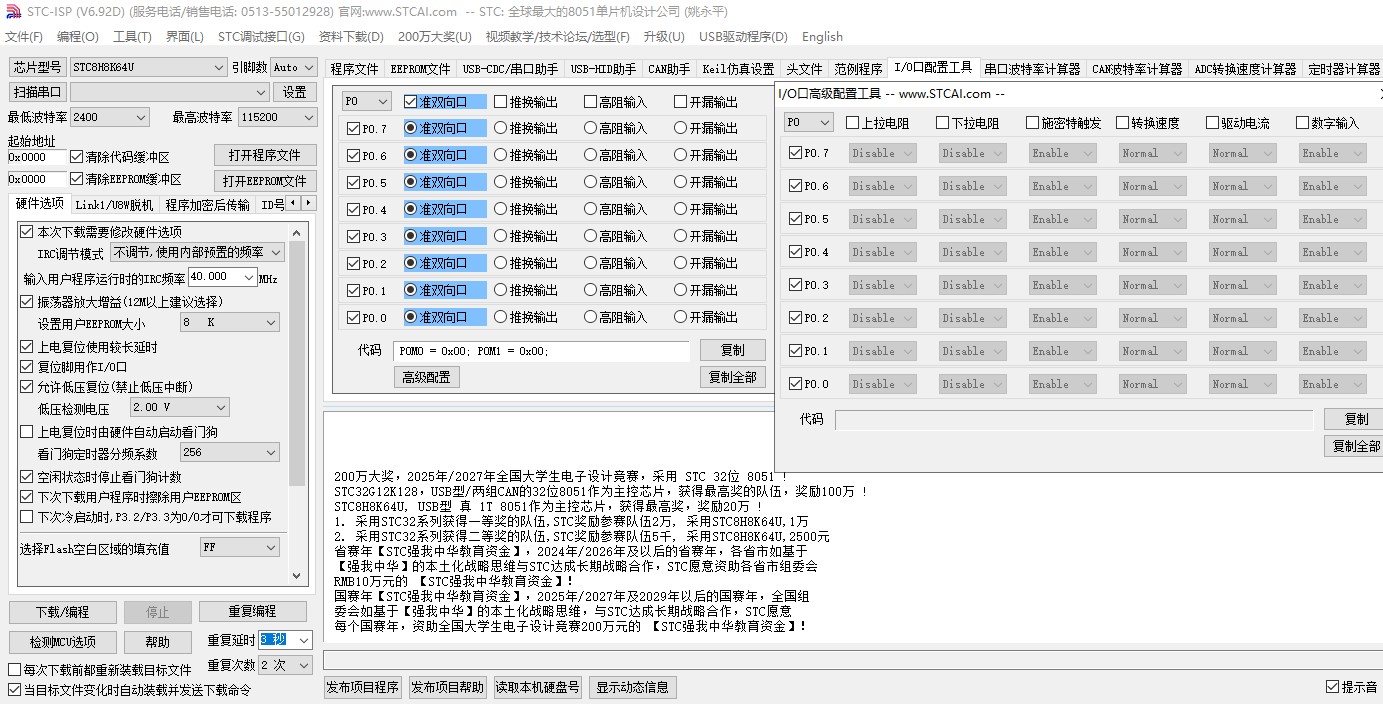 截图202309201011212307.jpg