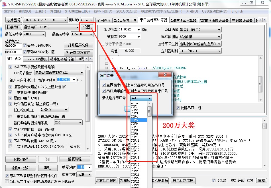 截图202309201101125587.jpg
