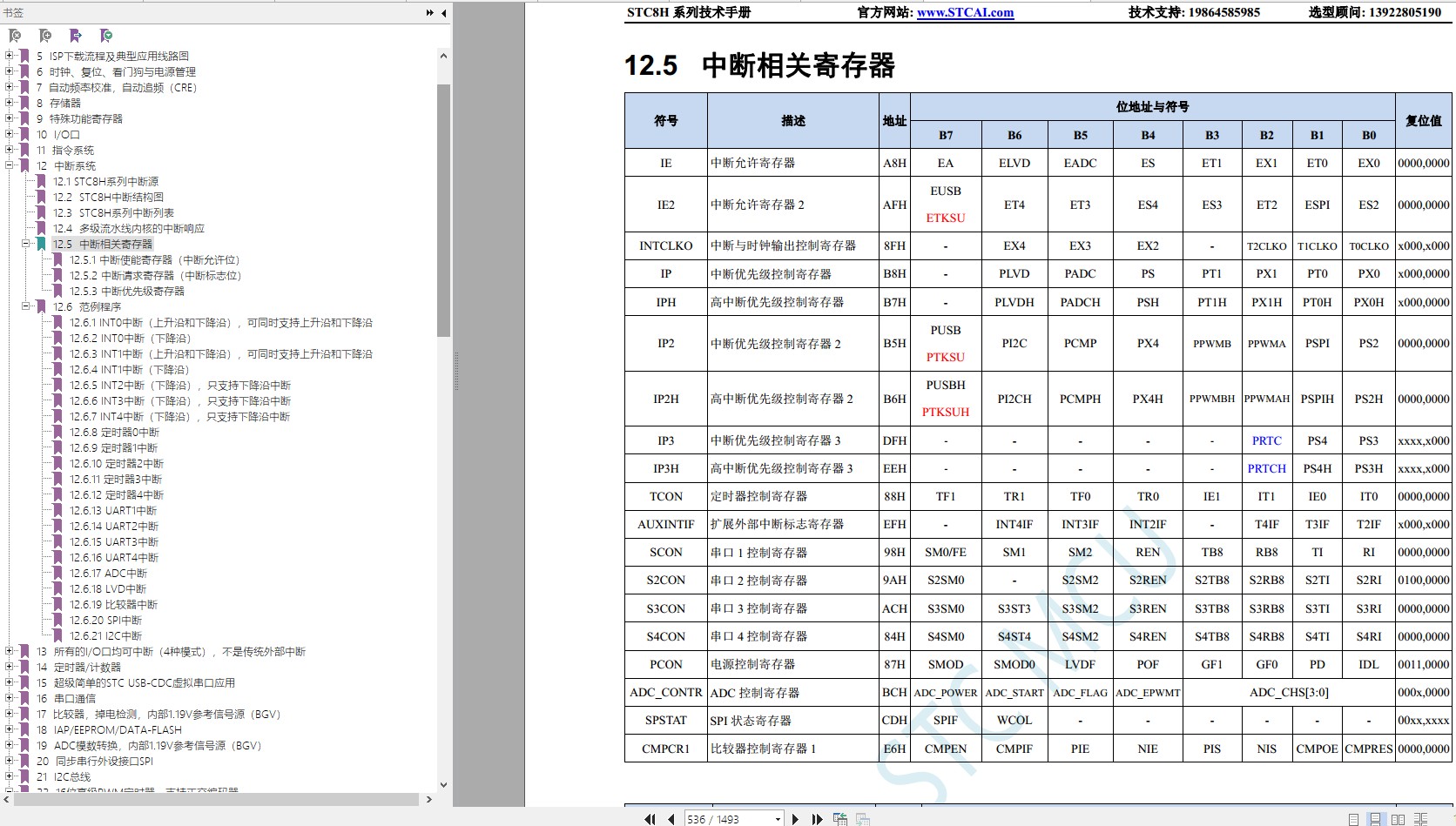 截图202309201502003941.jpg