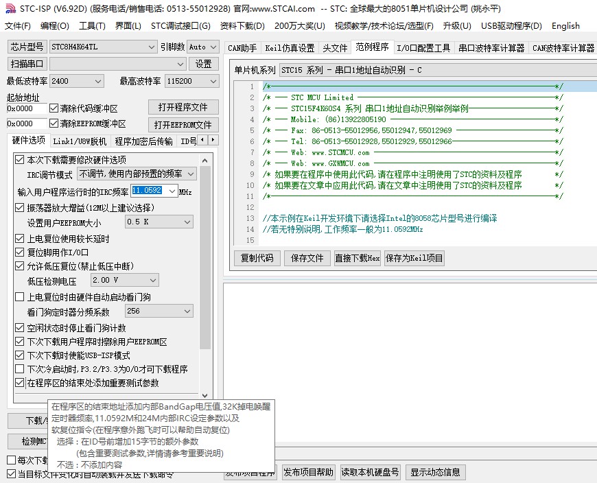 截图202309202204353892.jpg