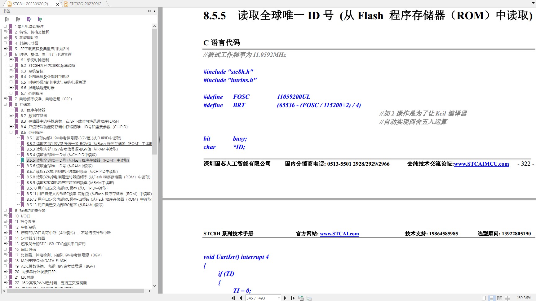 截图202309202206206337.jpg