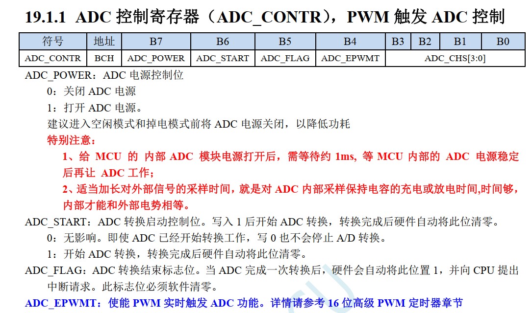 截图202309211354069839.jpg