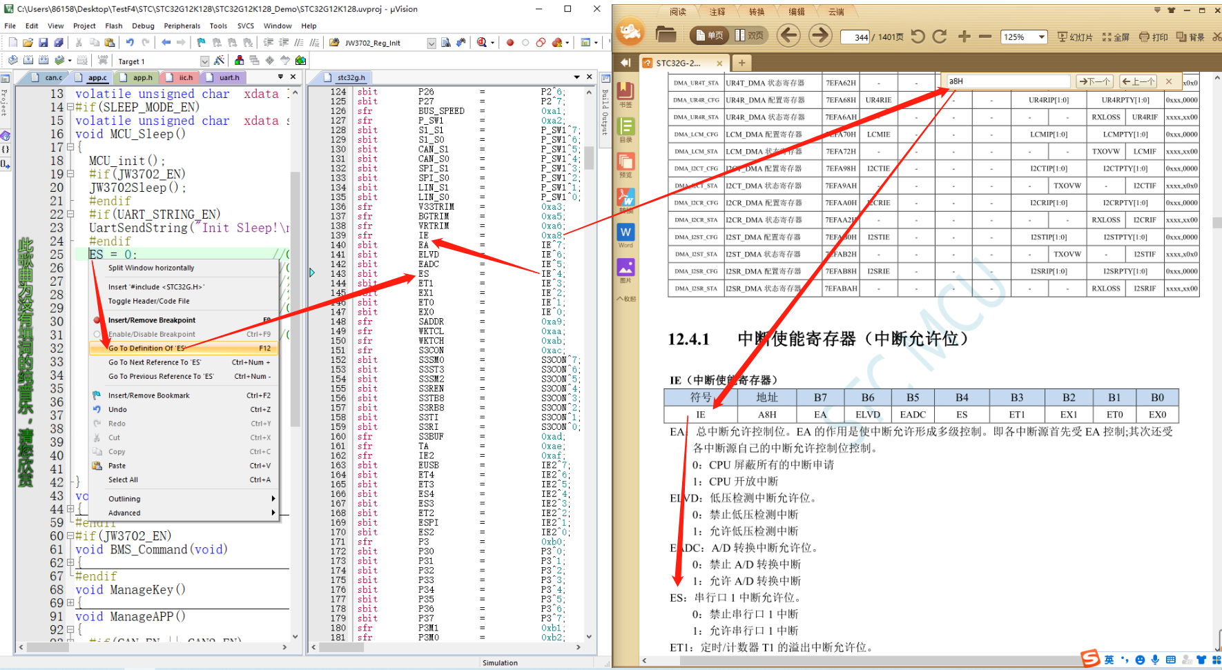 STC翻寄存器.png
