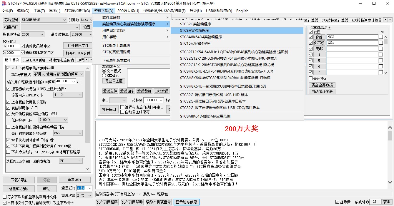 截图202309211751442901.jpg