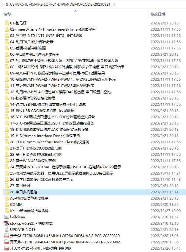 截图202309212249491537.jpg