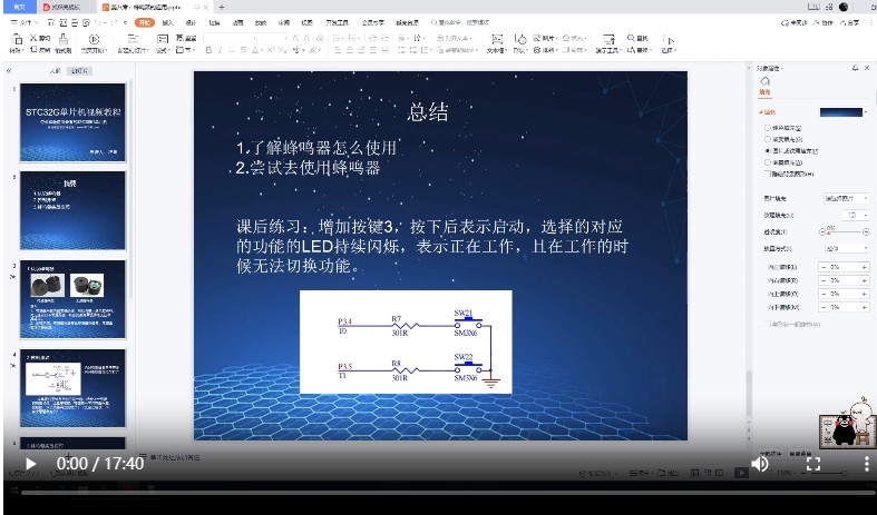 截图202309220913383642.jpg