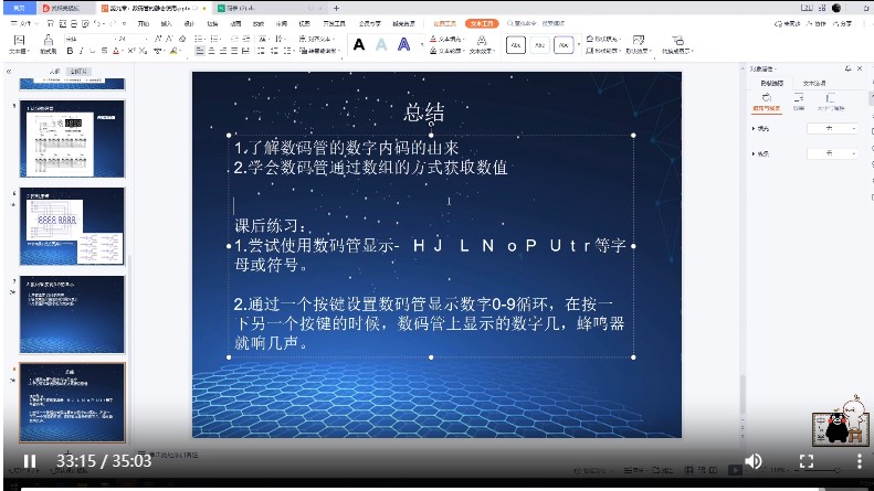 截图202309220921048699.jpg