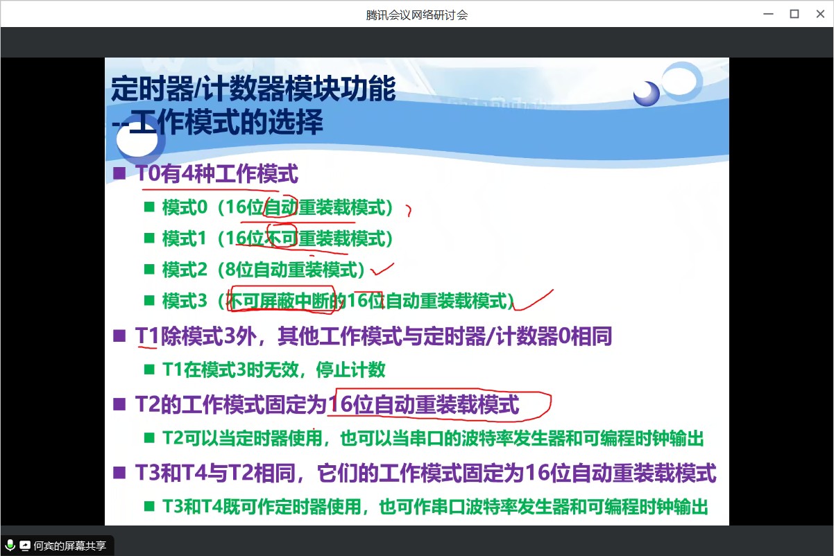 截图202309220954321247.jpg