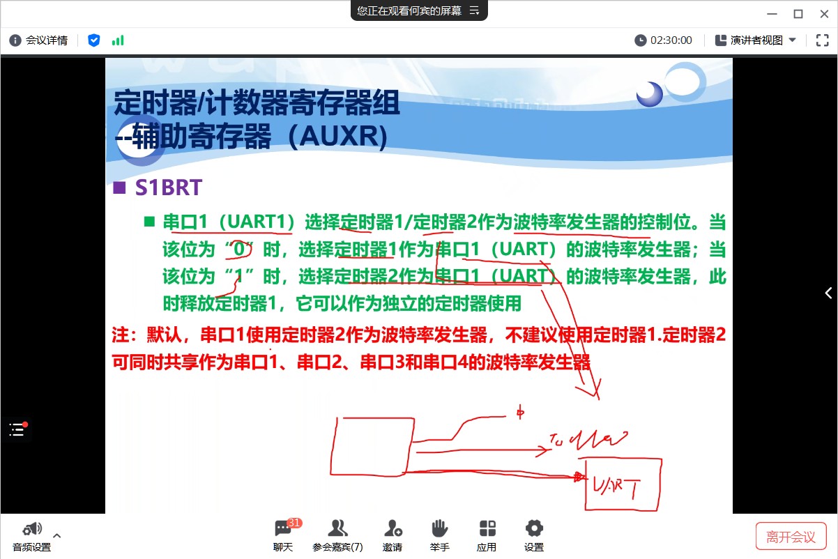 截图202309221117087973.jpg