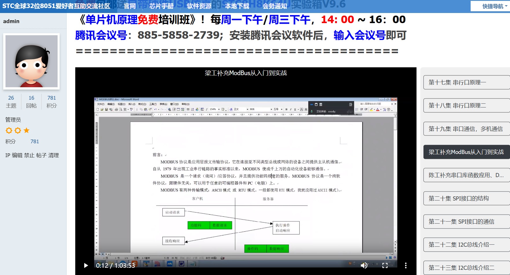 截图202309221211592681.jpg