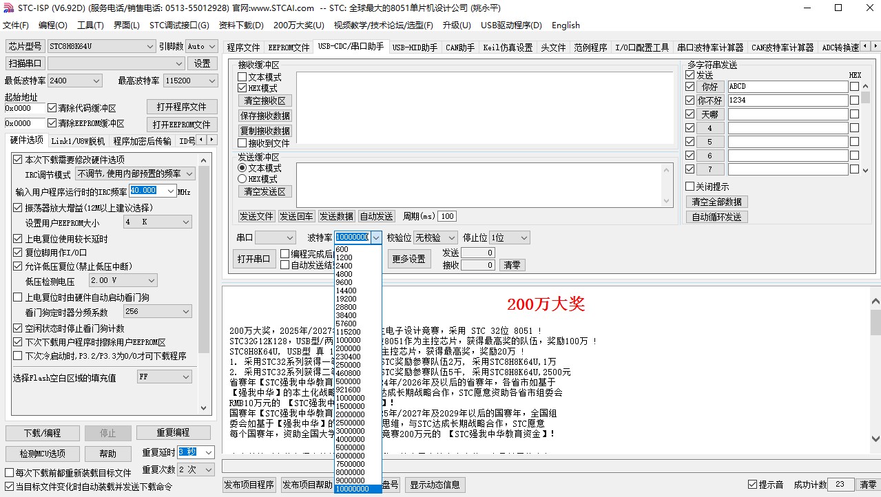 截图202309221306488947.jpg