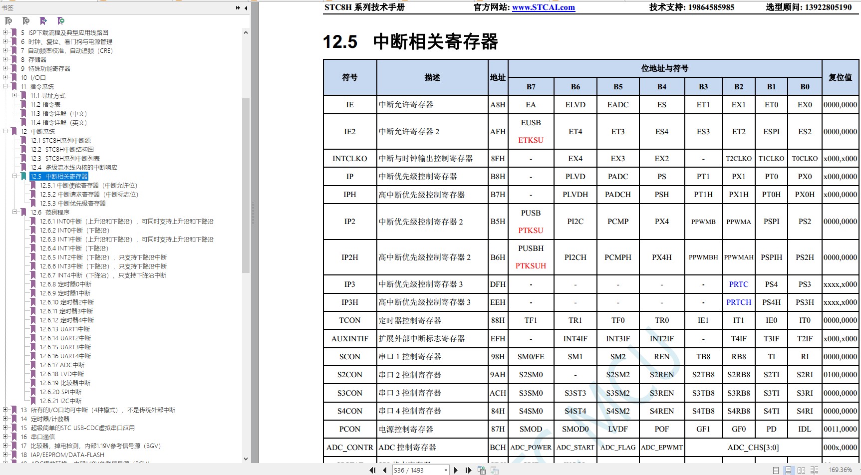 截图202309221316369834.jpg