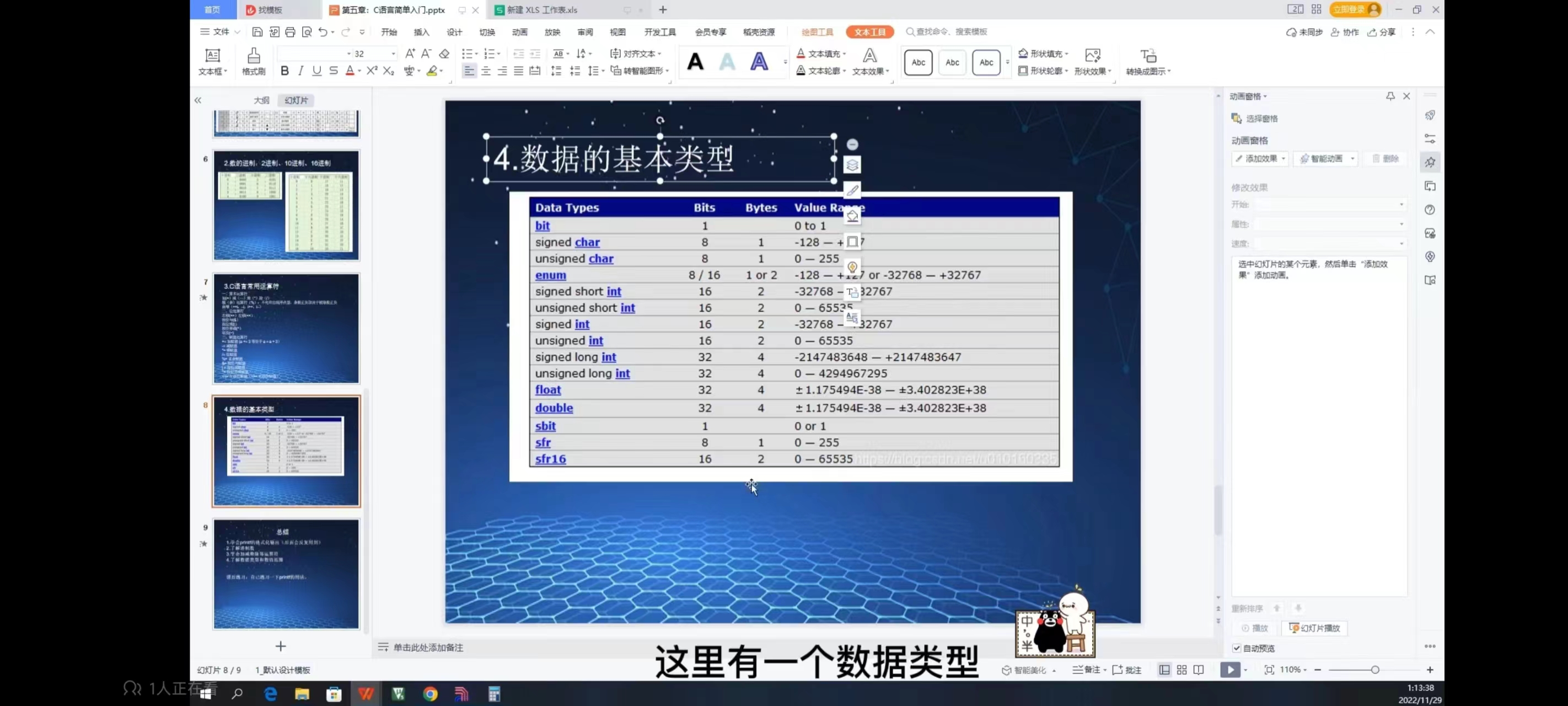 截图202309230828515992.jpg