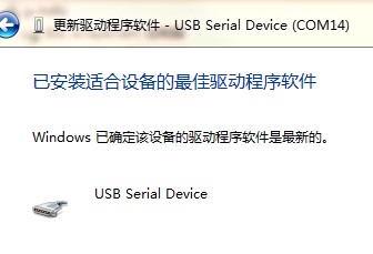 更新就这样，之前还安装过其他版本的一样
