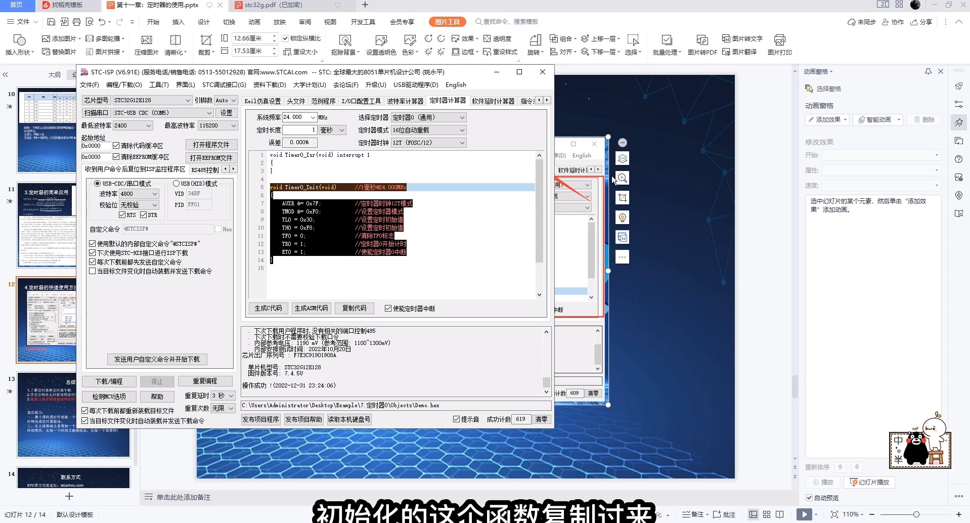 截图202309231016512119.jpg