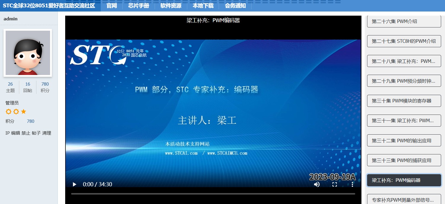 截图202309231737142136.jpg