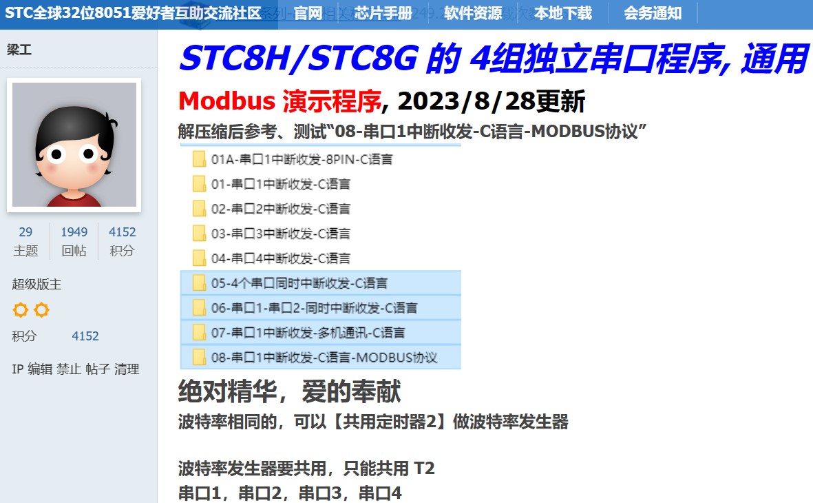 截图202309241111526859.jpg
