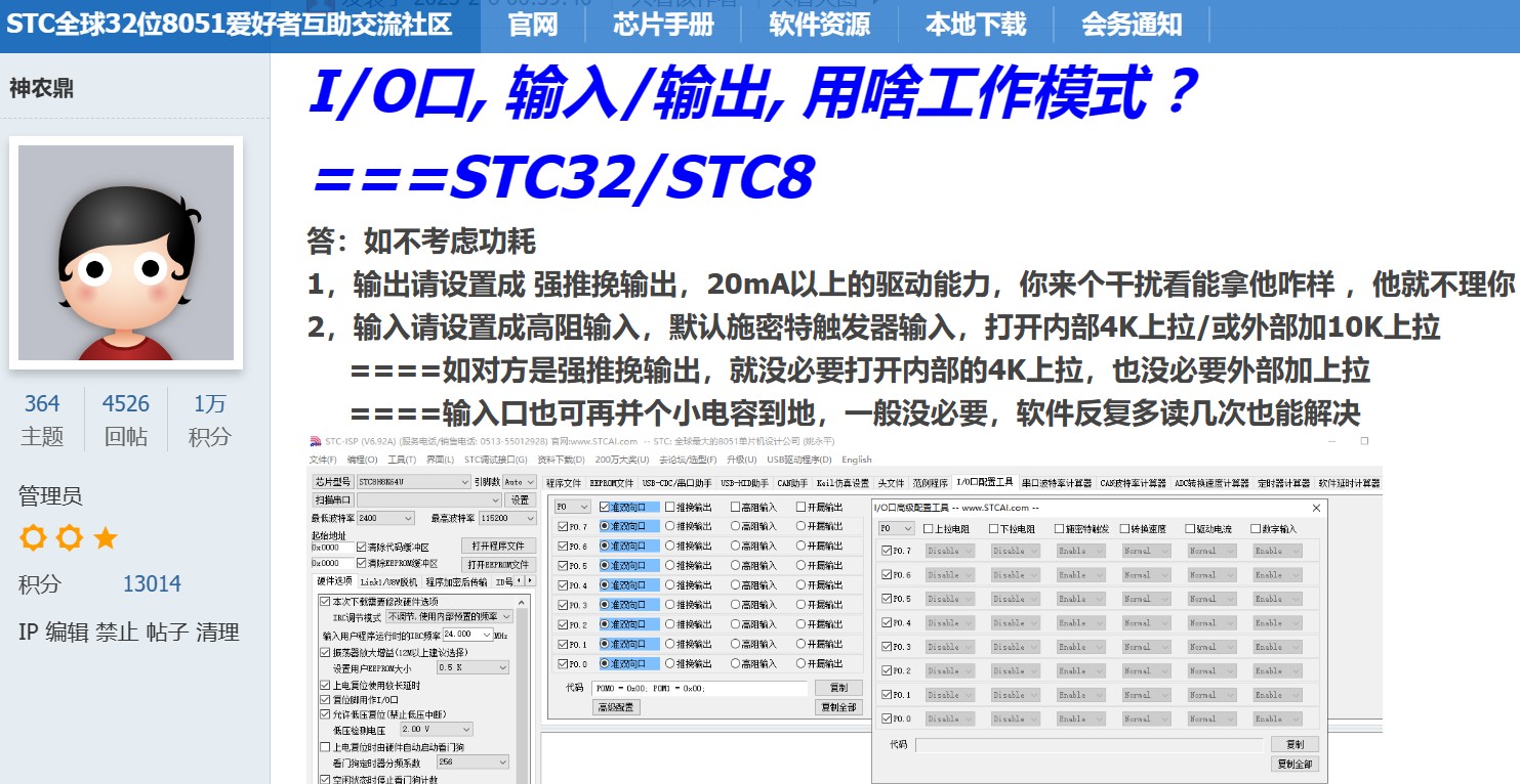 截图202309241443066116.jpg
