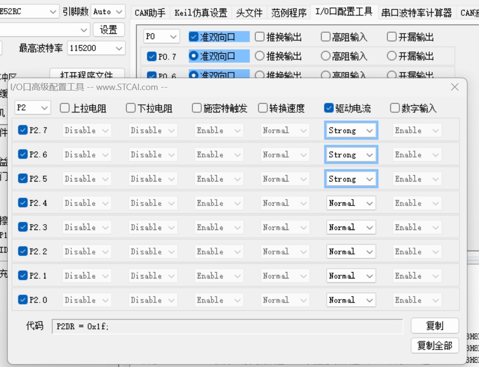 截图202309250818025720.jpg