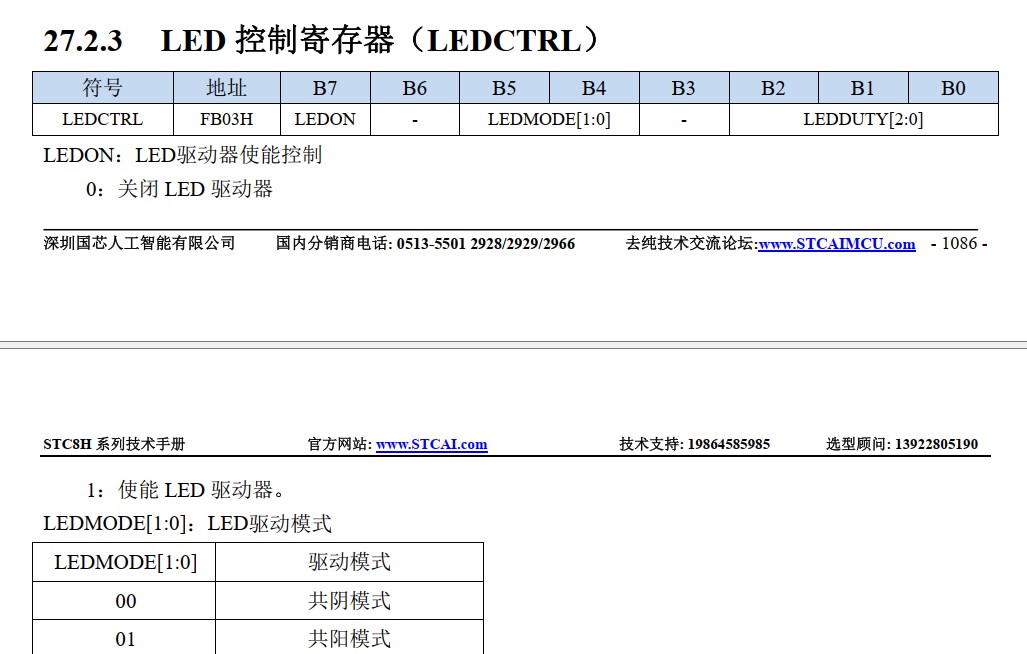 截图202309250830194732.jpg
