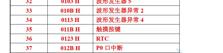 截图202309250908308167.jpg
