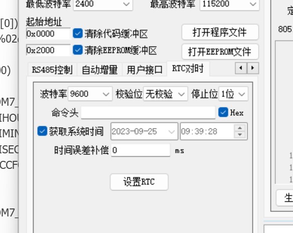 截图202309250939333877.jpg