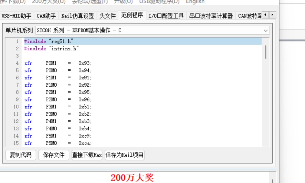 截图202309250948452378.jpg