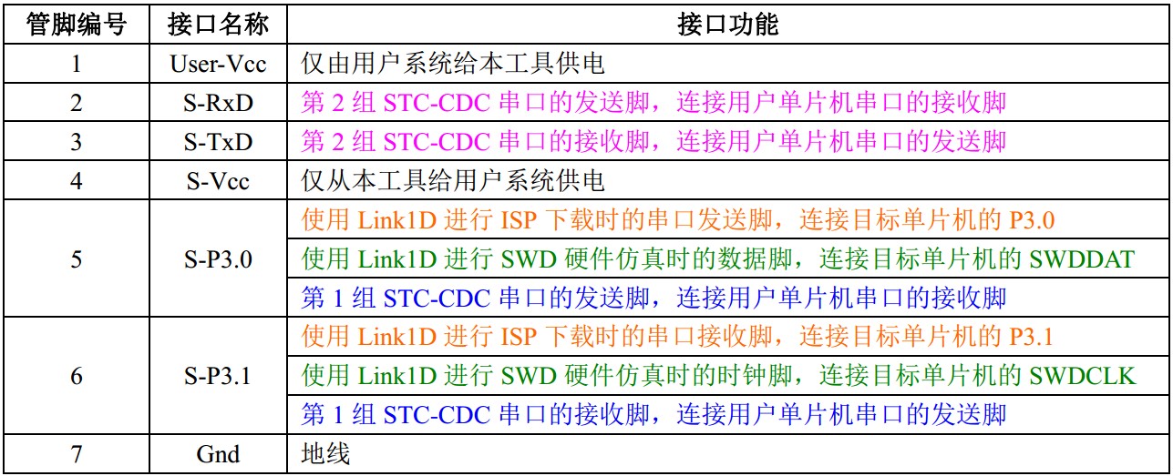 截图202309251223199795.jpg