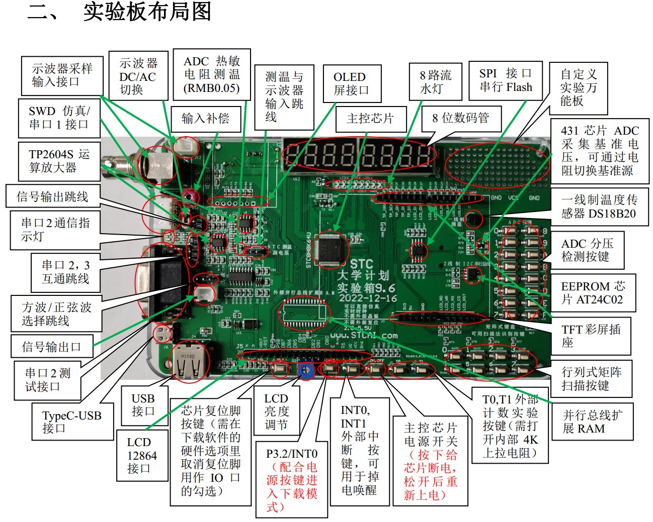 截图202309251335288924.jpg